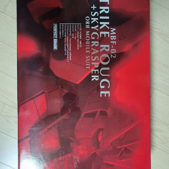 [BUNJANG] Perfect Grade Strike Rouge + Sky Grasper Model Kit / PG 스트라이크 루즈 + 스카이 글래스퍼 팝니다