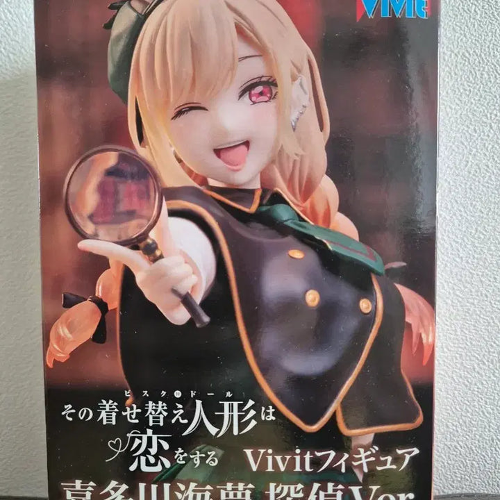 [BUNJANG] Kitagawa Marin Detective Figure (Sealed) / 미개봉)) 키타가와 마린 탐정 피규어 ㅡ 상자 확인