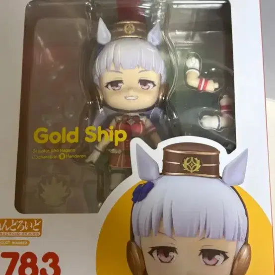 [BUNJANG] Gold Ship Nendoroid / 골드쉽 넨도로이드