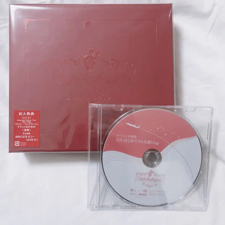 [BUNJANG] Amatsuki 15th Anniversary Edition Album / 아마츠키 앨범 15주년 기념판