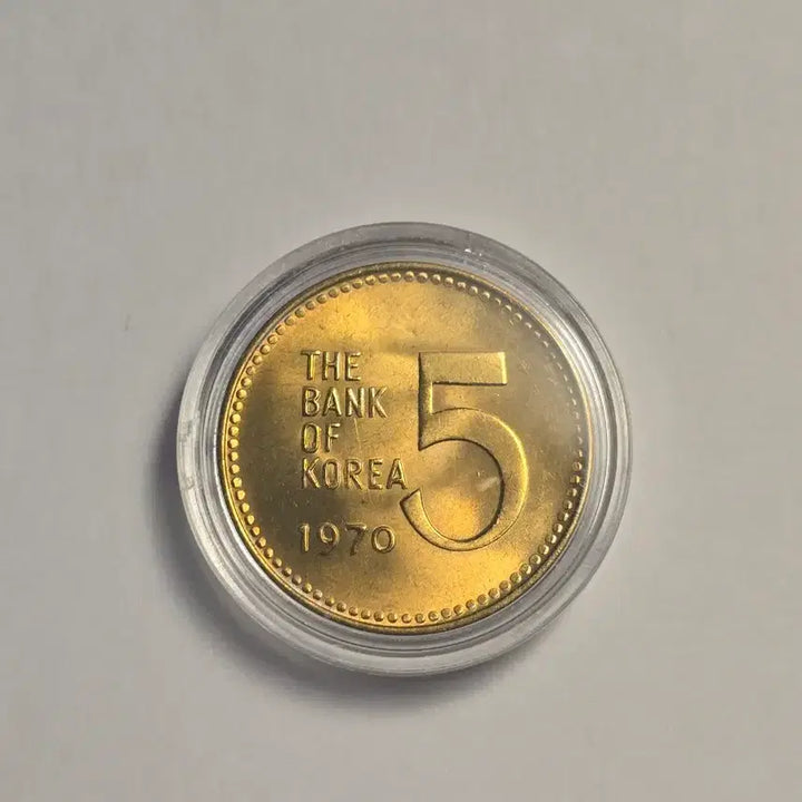 [BUNJANG] 1970 Brass 5 Won Coin - Uncirculated / 특년도 1970년 황동화 5원 동전 완전미사용 주화