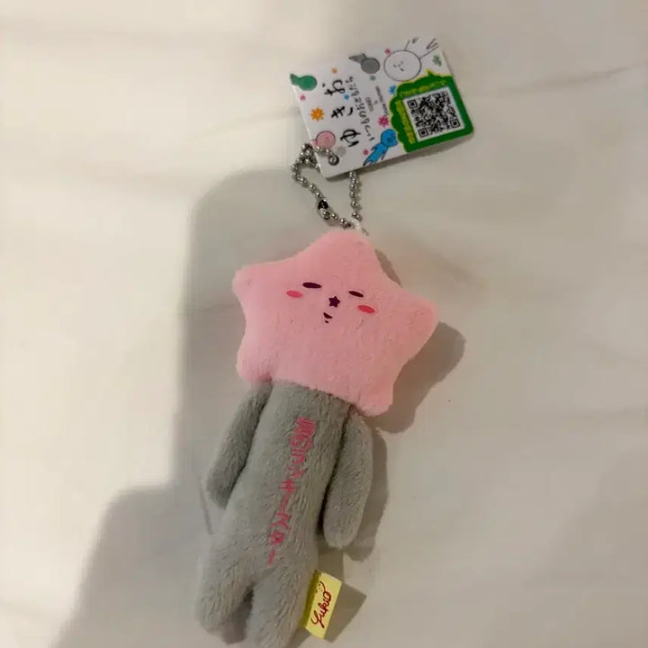 [BUNJANG] Yuki o Plush, Keyring / 유키오 인형,키링 별 유키오