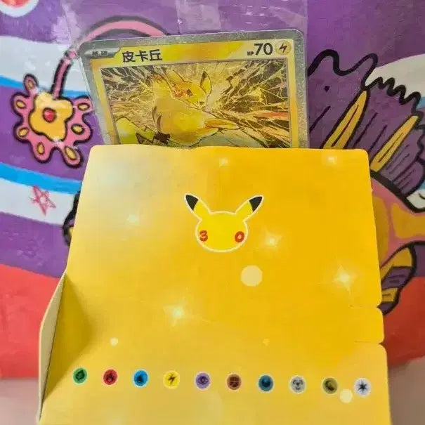 [BUNJANG] 30th Anniversary Pikachu Figure (China Exclusive) / 중국한정 30주년 피카츄 피규어