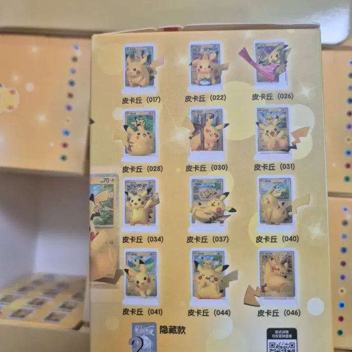 [BUNJANG] 30th Anniversary Pikachu Figure (China Exclusive) / 중국한정 30주년 피카츄 피규어