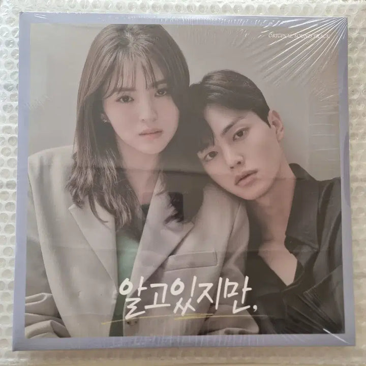 [BUNJANG] Knowing Bros OST 2LP Sealed / 미개봉 Lp 알고있지만 OST 송강 한소희 샘김 RIO 김뮤지엄 세이수미