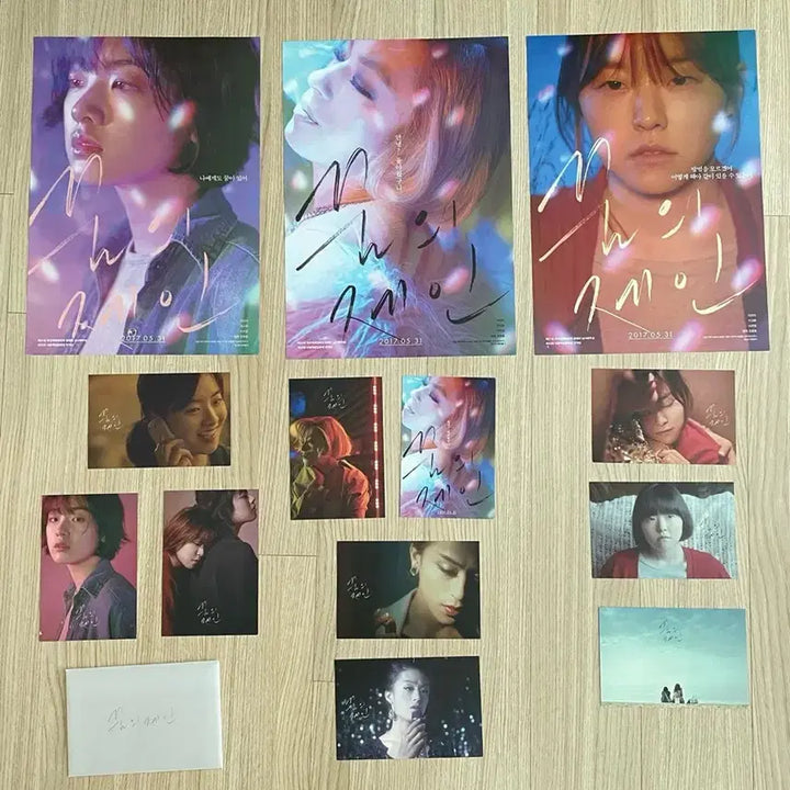 [BUNJANG] Jane (2017) Poster and Postcard Set / 꿈의 제인 2017 포스터 엽서 굿즈