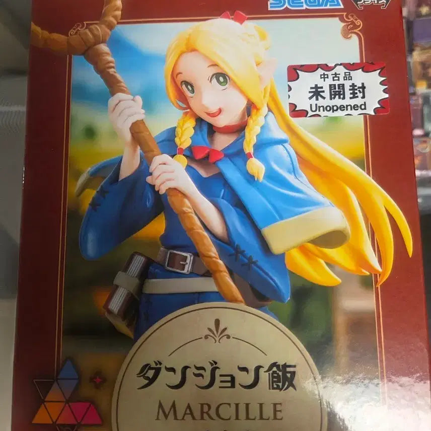 [BUNJANG] SEGA Dungeon Meshi Marcille Sealed / [SEGA] 던전밥 마르실 미개봉 판매