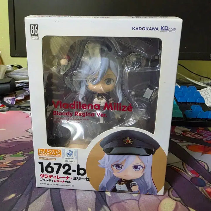 [BUNJANG] 86 Volume 12 Special Edition Figure / 에이티식스 12권 특장판 피규어