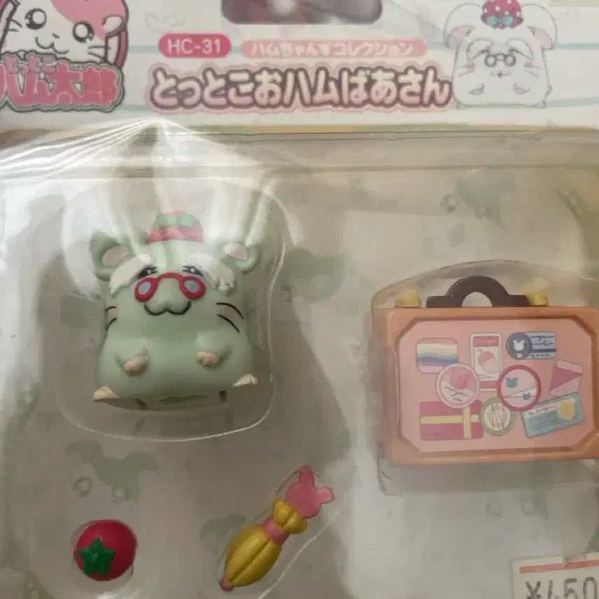 [BUNJANG] Hamtaro Classic Figure / 고전 햄토리 피규어 팝니다