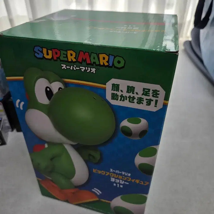 [BUNJANG] Yoshi Big Action Figure (Sealed) / [미개봉] 요시 빅 액션피규어