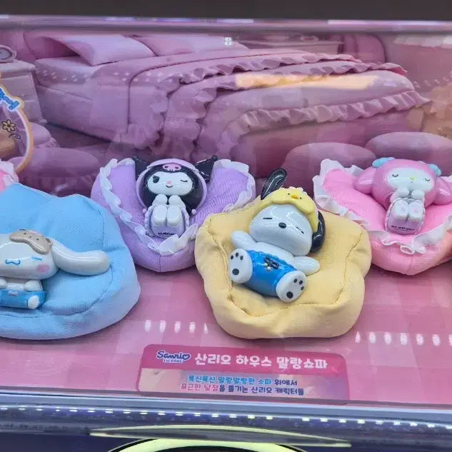 [BUNJANG] Sanrio Characters Malang Sofa Figure Collection / 산리오 하우스 말랑쇼파 피규어 팝니다.
