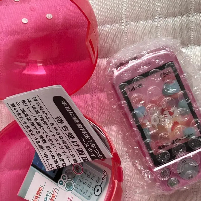 [BUNJANG] Slide Phone Gacha Toy / 슬라이드폰 가챠