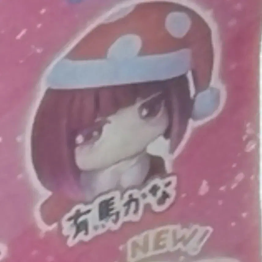 [BUNJANG] Oshi no Ko Gacha Kana Arima Figure / 최애의아이 가챠 아리마 카나
