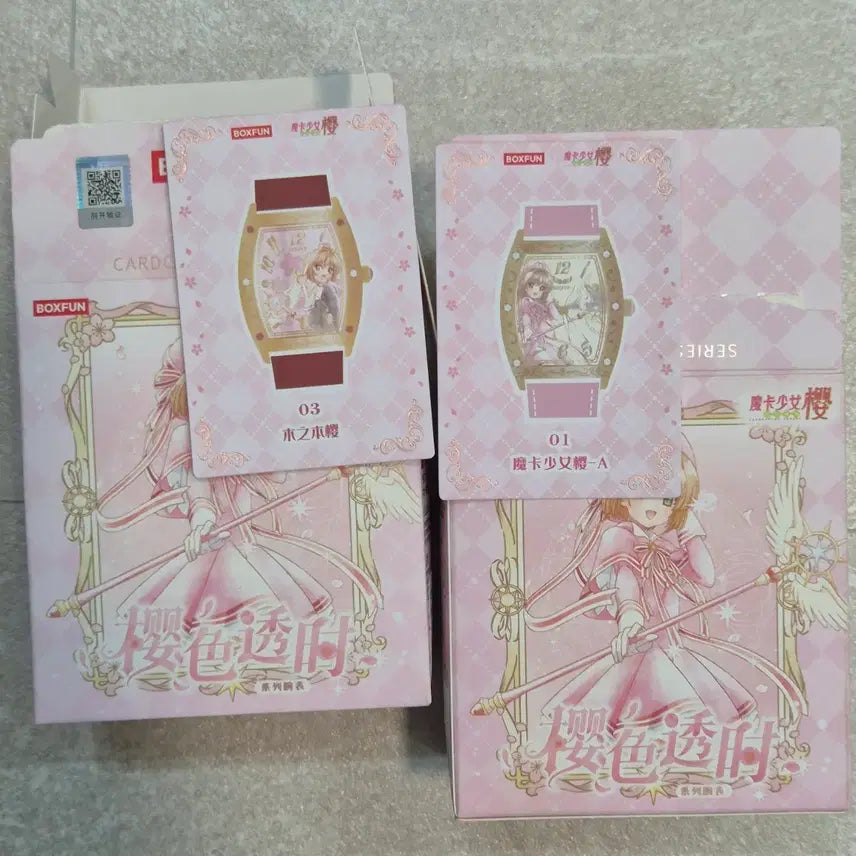 [BUNJANG] Cardcaptor Sakura Box Set 2 Types Bundle / 카드캡터 체리 박스펀 시계 2종 일괄판매