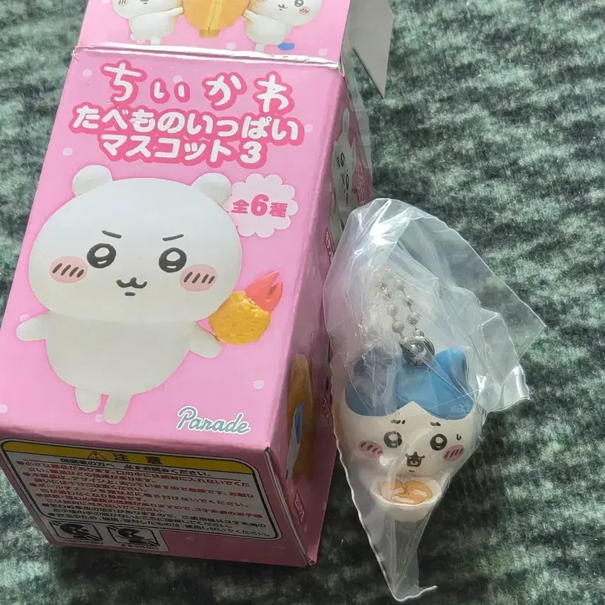 [BUNJANG] Urusei Yatsura Hachiware Gacha Charm / 먼작귀 하치와레 가챠 판매합니다