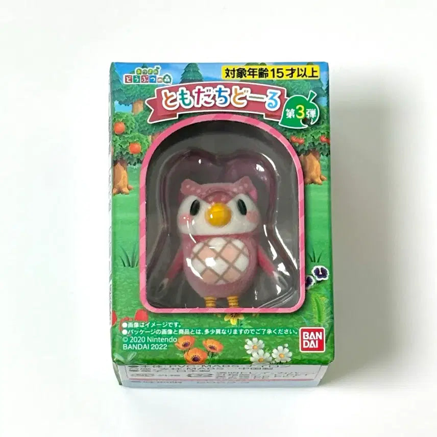 [BUNJANG] Animal Crossing Tomodachi Doll Bu&