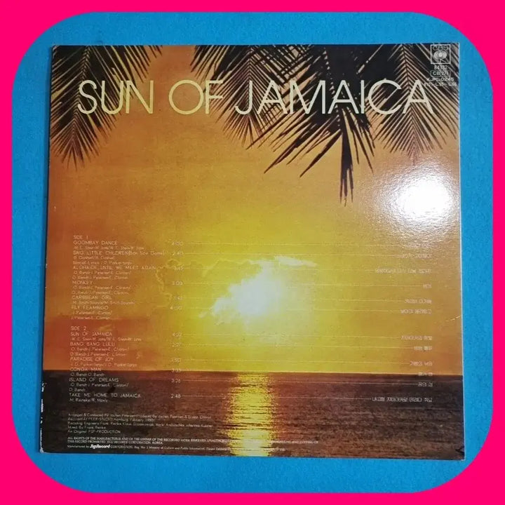 [BUNJANG] Gum Bay Dance LP / 굼베이 댄스  LP.NM/NM