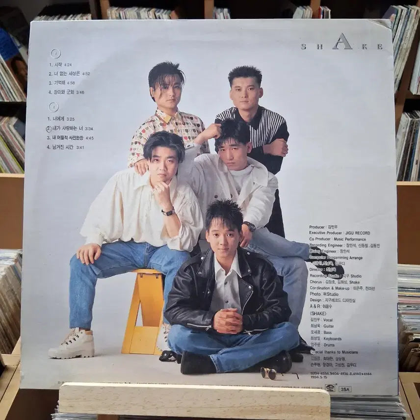 [BUNJANG] Kim Min Woo SHAKE LP (Presumed Signed First Press) / 희귀 가요 초반  (싸인반  추정) SHAKE 김민우 LP 할인
