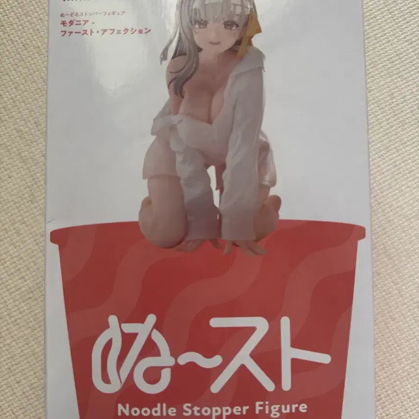 [BUNJANG] NICE Noodle Stopper Figure / 니케 누들스토퍼 후류 nikke