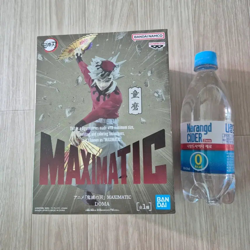 [BUNJANG] Demon Slayer Doma Maximatic Figure (Sealed) / (미개봉) 귀멸의 칼날 MAXIMATIC 도우마 피규어