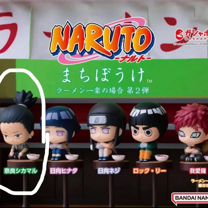 [BUNJANG] Naruto Machiboke Vol. 2 Ichiraku Ramen Shikamaru / 나루토 마치보케 2탄 일락라멘 시카마루 팝니다!