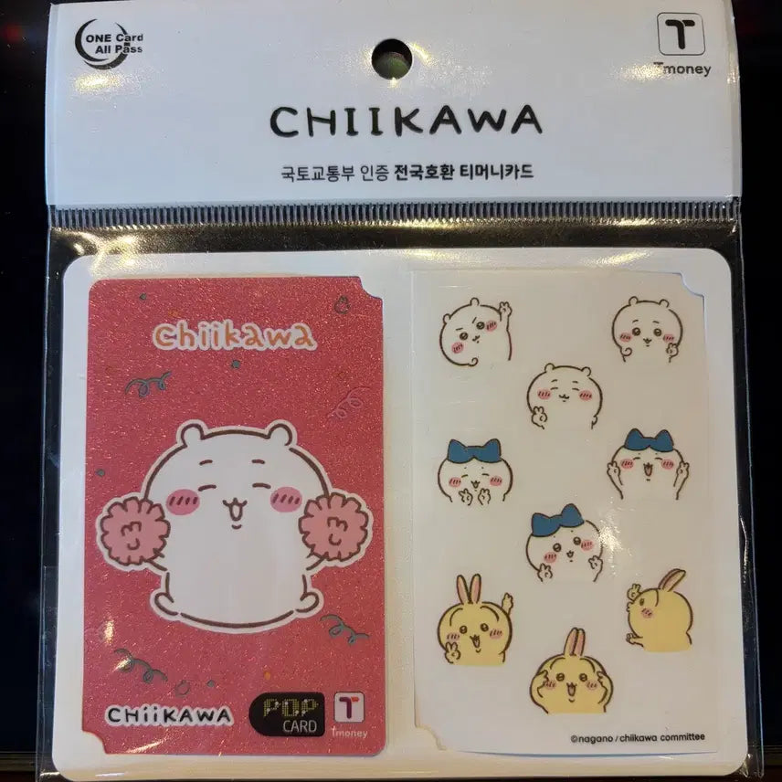 [BUNJANG] Chiikawa T-Money Card (Sealed) / (미개봉)치이카와 티머니카드