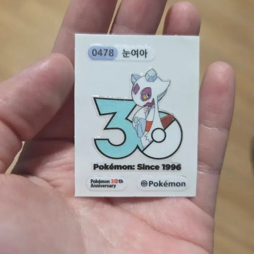 [BUNJANG] Pokemon 30th Anniversary "Nuneo" Sticker / 포켓몬 띠부실 30주년 눈여아