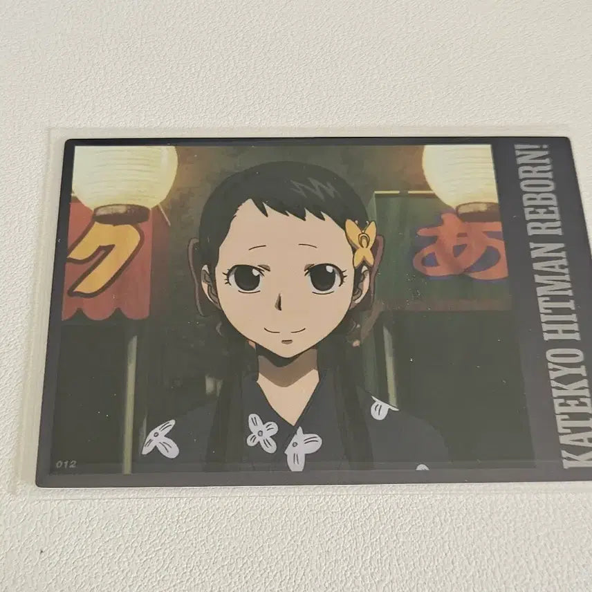 [BUNJANG] Katekyo Hitman Reborn! Highlight Pic Normal Card 