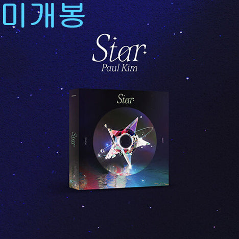 [BUNJANG] Paul Kim Star CD (Sealed) / 폴킴 (Paul Kim) - Star (미개봉, CD)