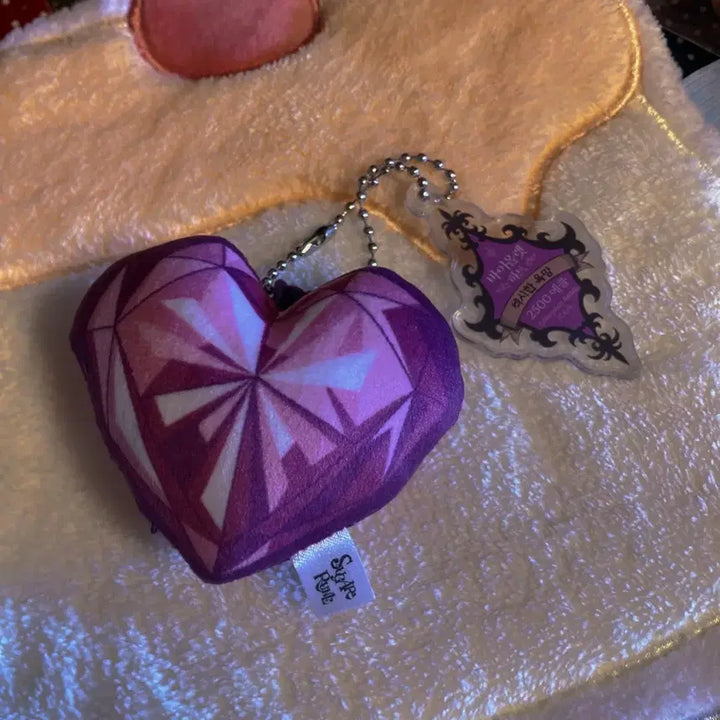 [BUNJANG] Sugar Sugar Rune Ecru Keyring Violet Pop-up / 슈가슈가룬 에클 키링 바이올렛 팝업
