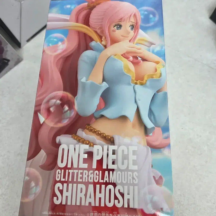 [BUNJANG] One Piece Glitter &amp; Glamours Shirahoshi Figure / 미개봉 원피스 피규어 글리터&amp;글라머스 시라호시