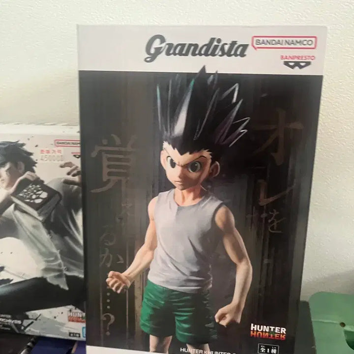 [BUNJANG] Hunter x Hunter Grandista Gon Figure / 헌터X헌터 그란디스타 곤 피규어