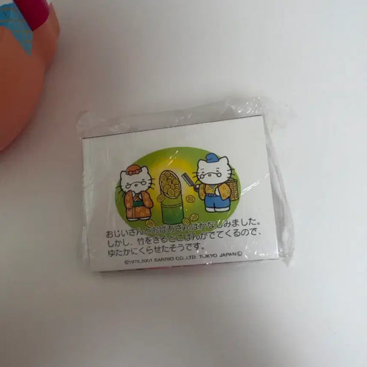 [BUNJANG] Peach Boy Kitty Figure Storage Box Bundle Set / 복숭아동자 키티책 피규어 보관함 일괄