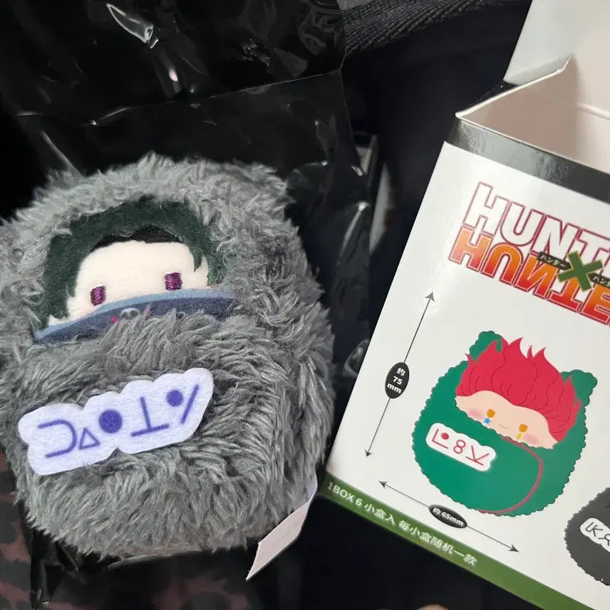 [BUNJANG] Hunter x Hunter Phantom Troupe Feitan Tapinyi Plush Keychain / 헌터헌터 헌헌 환영여단 페이탄 타피누이 인형 키링