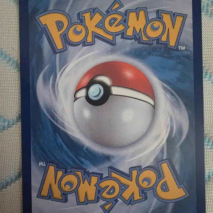 [BUNJANG] Pokemon Card Magcargo 197/193 AR / 포켓몬카드 심향의 마그카르고 197/193 AR