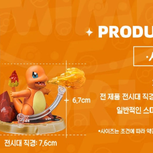 [BUNJANG] Pokemon Charmander Snap-Fit Figure (New) / (새상품)포켓몬스터 파이리 조립형 피규어