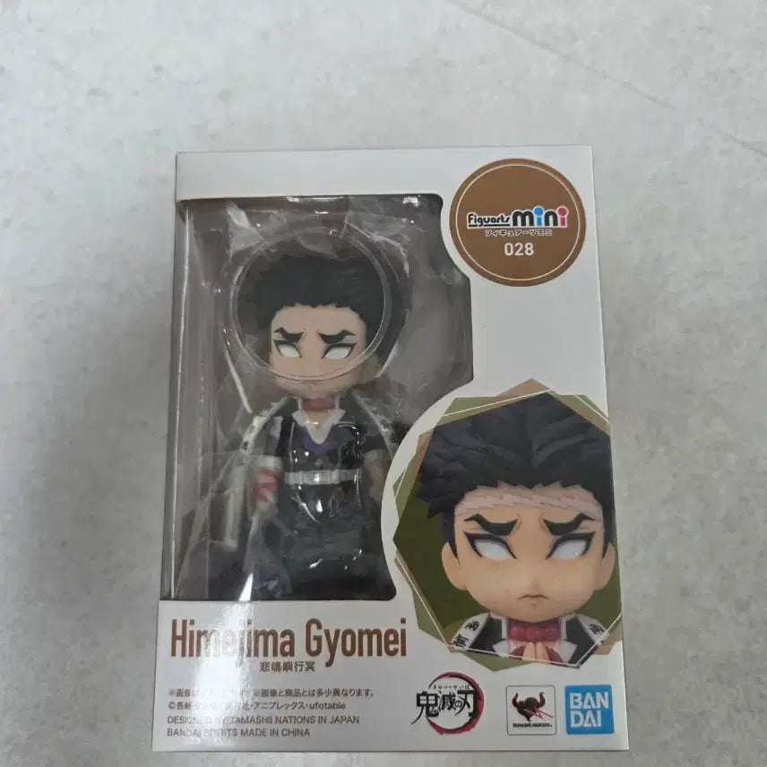 [BUNJANG] Figuarts mini Kyojuro Rengoku Sealed / 피규아츠미니 교메이 미개봉