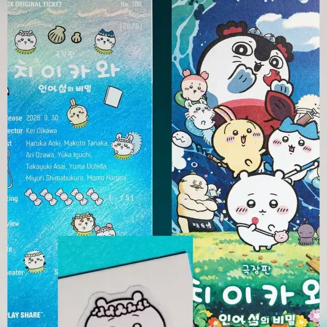 [BUNJANG] Chiikawa Original Ticket + Stickers / 치이카와 오리지널티켓 + 스티커