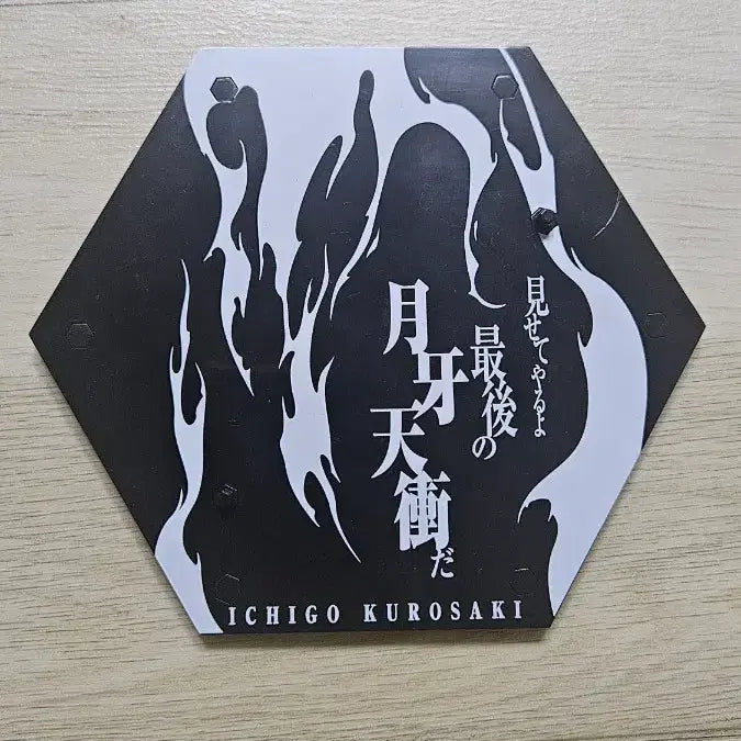 [BUNJANG] FiguartsZERO Byakuya Ichigo Figure / 피규어아츠 제로 무월 이치고 피규어