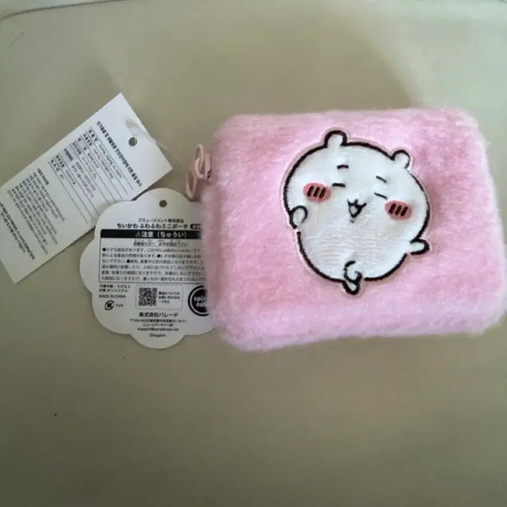 [BUNJANG] Chiiikawa Fluffy Mini Pouch / 먼작귀 치이카와 부들부들 미니 파우치 치이카와