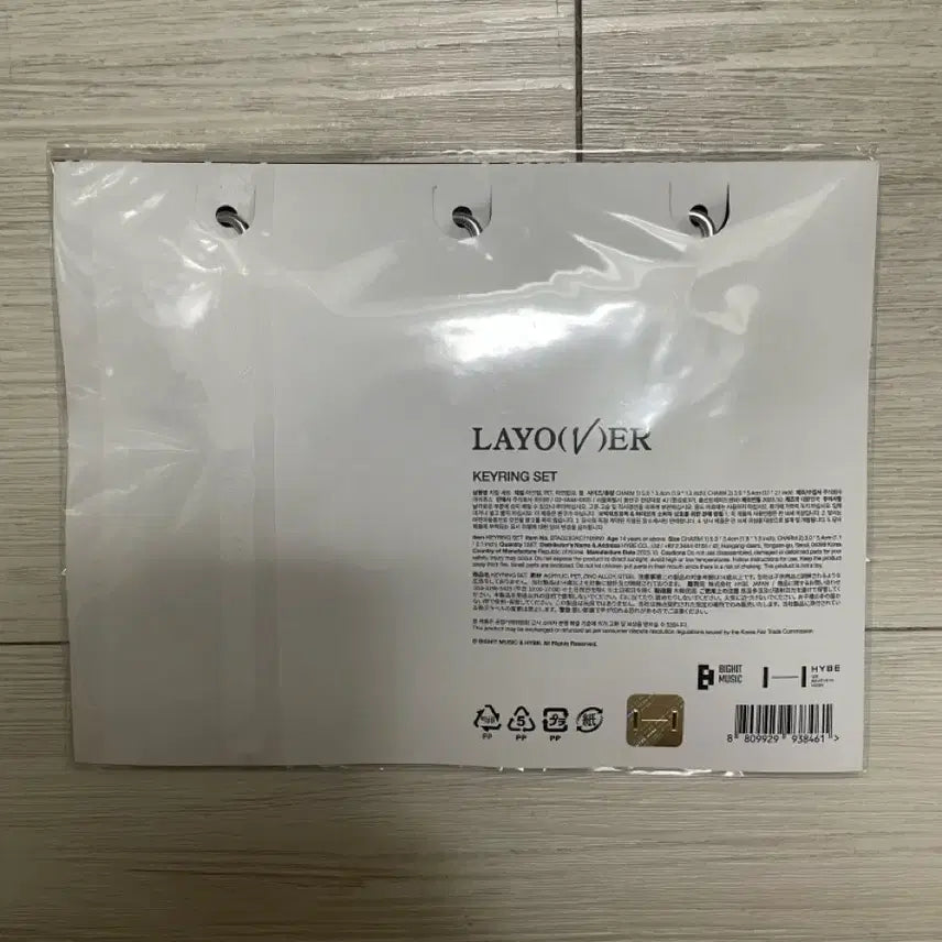 [BUNJANG] BTS V Layover Keyring Set (Yeontan Version) / 뷔 레이오버 키링세트