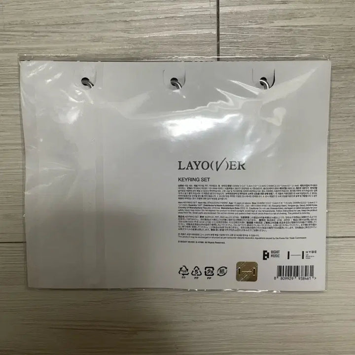 [BUNJANG] BTS V Layover Keyring Set (Yeontan Version) / 뷔 레이오버 키링세트