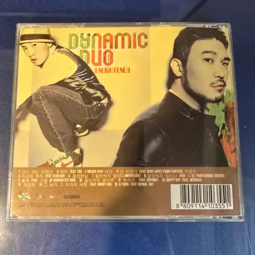 [BUNJANG] Dynamic Duo 3rd Album ENLIGHTENED / 다이나믹 듀오 3집 앨범 ENLIGHTENED