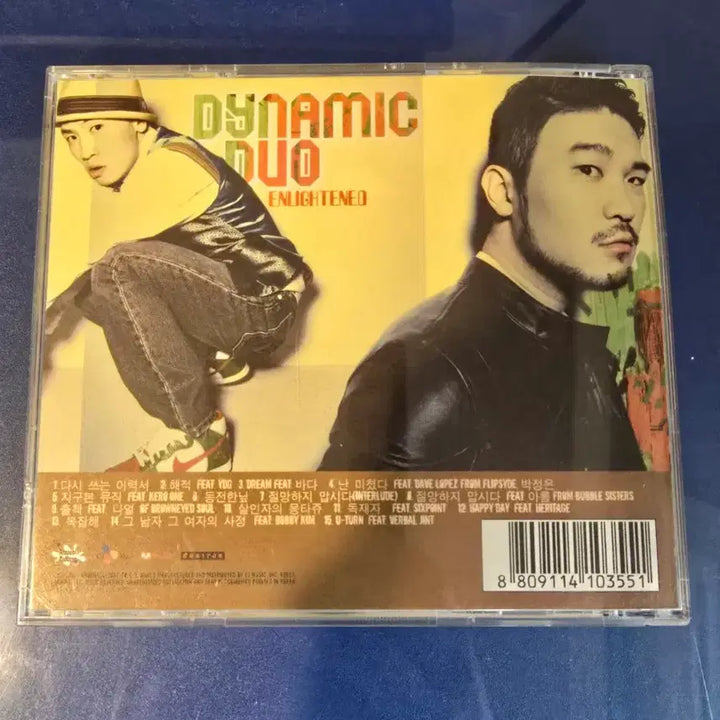 [BUNJANG] Dynamic Duo 3rd Album ENLIGHTENED / 다이나믹 듀오 3집 앨범 ENLIGHTENED