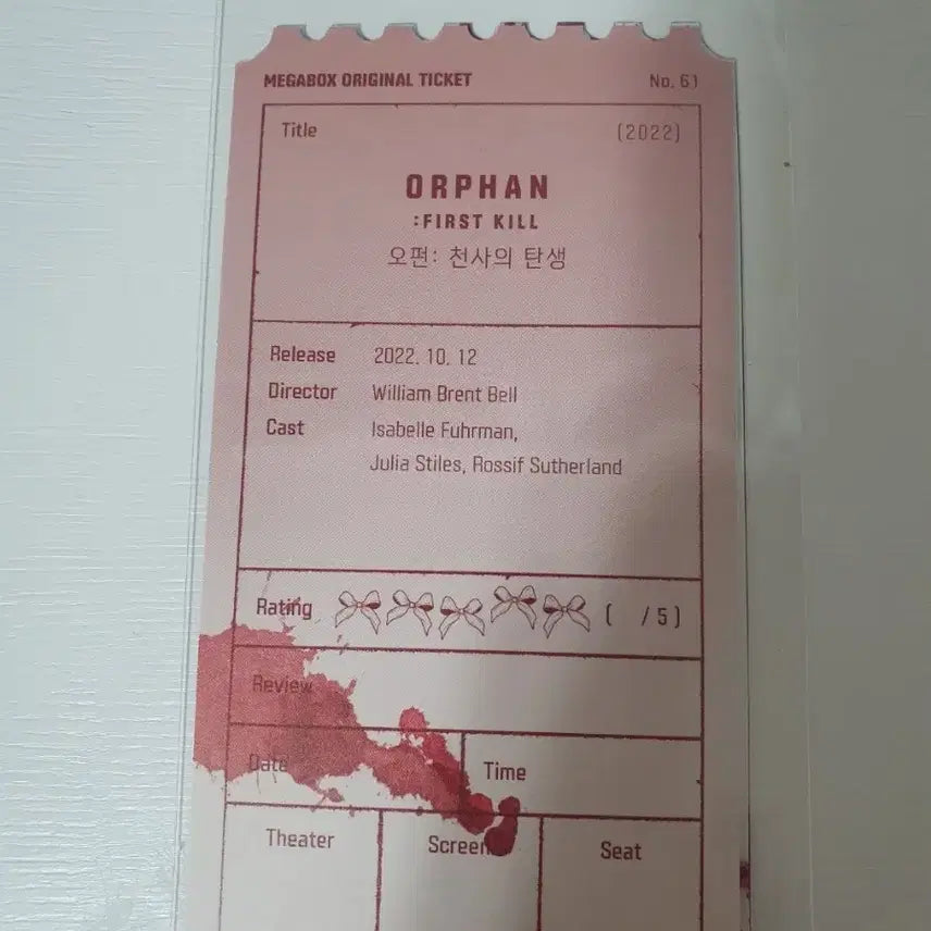 [BUNJANG] O-Type Megabox Orphan Photocard Holder / 오티 메가박스 오펀