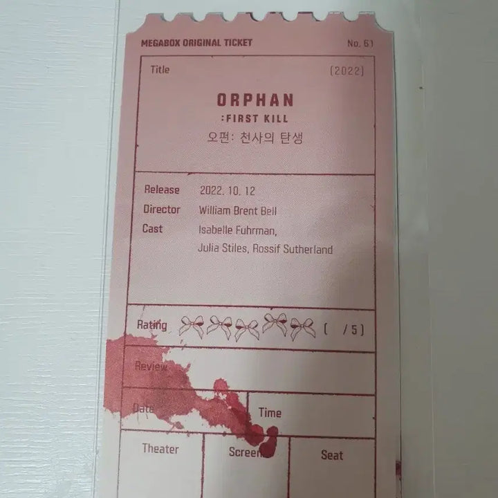 [BUNJANG] O-Type Megabox Orphan Photocard Holder / 오티 메가박스 오펀