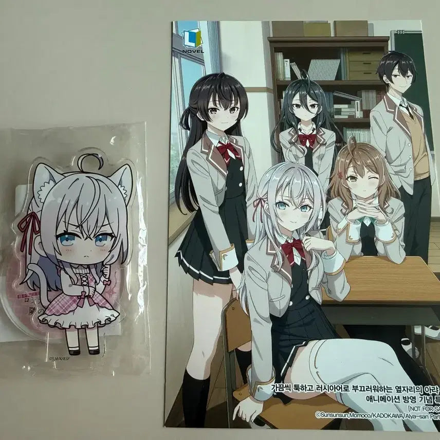 [BUNJANG] Alya-chan Russian Blush Animate Acrylic Stand + 2 Illustration Cards / 러시부끄 아랴양 애니메이트 아크릴스탠드 + 일러스트카드2매