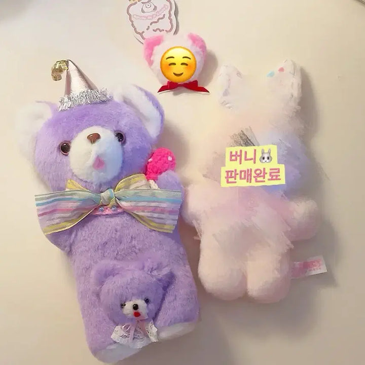 [BUNJANG] Fancy Lara Mode Party Bear Special Limited Handmade Doll / 팬시아라모드 파티 베어 (스페셜 한정) 핸드메이드인형