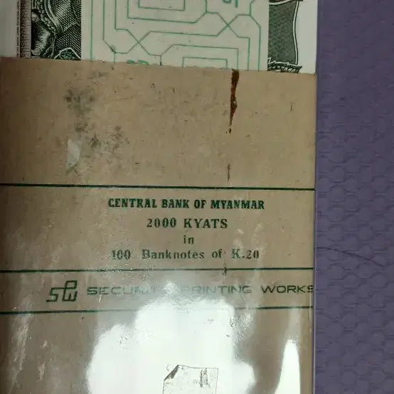 [BUNJANG] 100-Piece Bundle of 2 Myanmar Kyat Banknotes / 2미안마 지폐 100장묶음포장
