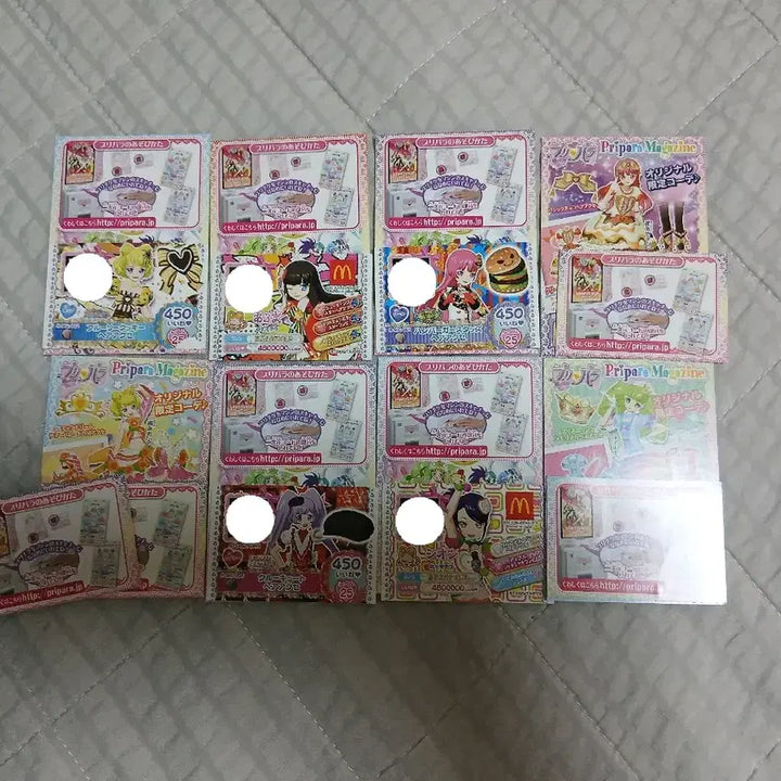 [BUNJANG] Pripara McDonald&